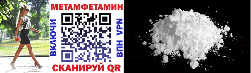 закладка  Новое Девяткино  АМФЕТАМИН 98% 