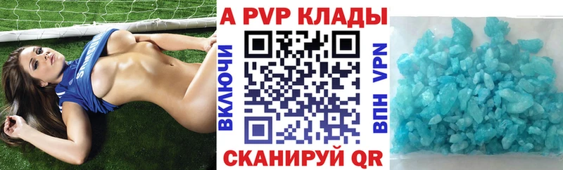 цена наркотик  Новое Девяткино  Alfa_PVP СК 