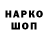 COCAIN VHQ Kolya Samokatcik