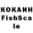 Меф кристаллы R0mch3jak