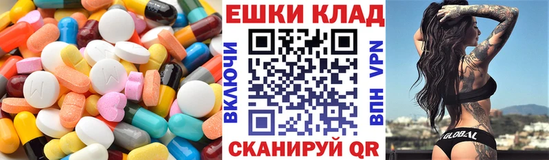 наркотики  Новое Девяткино  Экстази таблы 