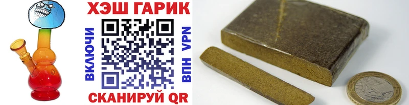 дарнет шоп  Новое Девяткино  ГАШ Изолятор 
