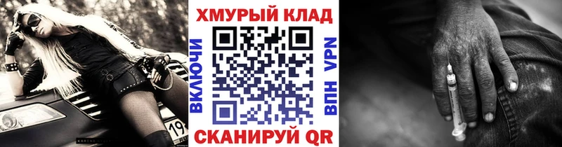 блэк спрут ONION  Новое Девяткино  ГЕРОИН Афган  где купить наркотик 