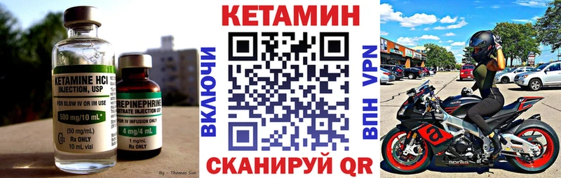 blacksprut как войти  Новое Девяткино  Кетамин VHQ 