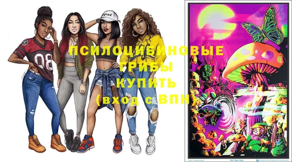мефедрон Абинск