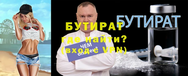 мефедрон VHQ Михайловка