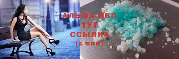 кокаин VHQ Михайловск