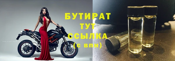скорость mdpv Михайлов