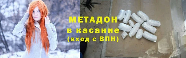 скорость mdpv Михайлов