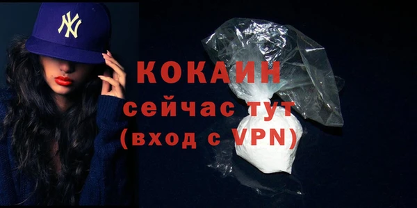 стафф Абаза