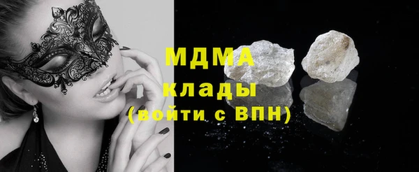 мефедрон Абинск