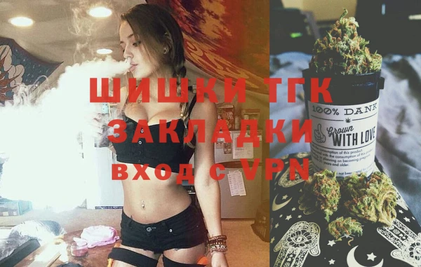 стафф Абаза