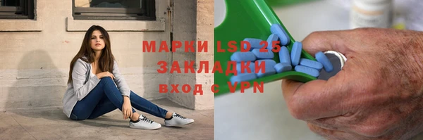 мефедрон Абинск