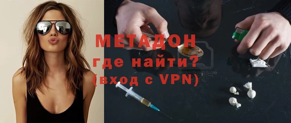 мефедрон Абинск