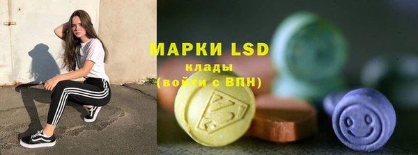 MDMA Новый Уренгой