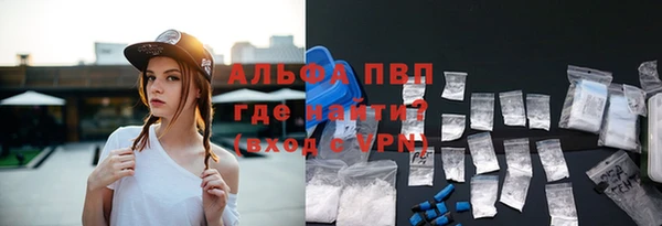 скорость mdpv Михайлов