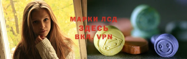 тгк Абдулино
