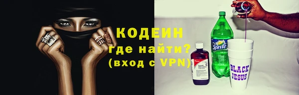 метадон Долгопрудный