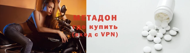тгк Абдулино
