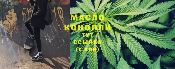 тгк Абдулино