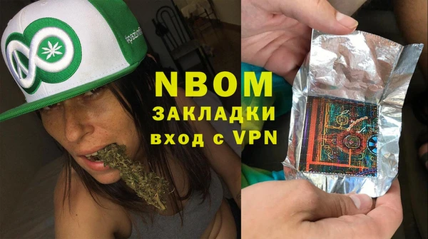 метадон Долгопрудный