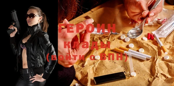 MDMA Новый Уренгой