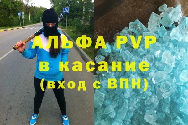 мефедрон VHQ Михайловка