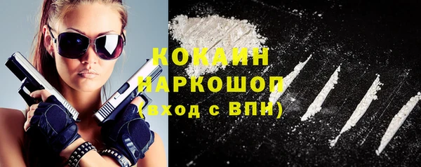 мефедрон VHQ Михайловка