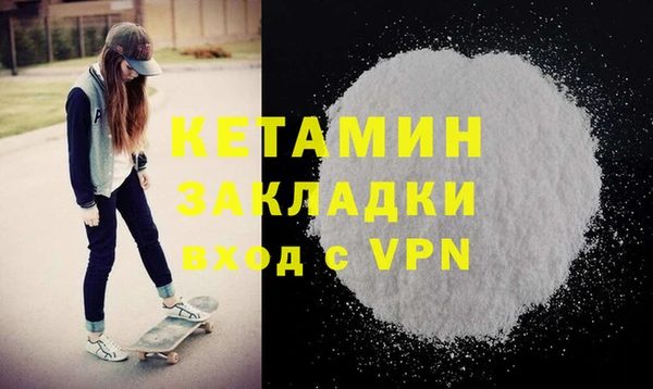 кокаин VHQ Михайловск