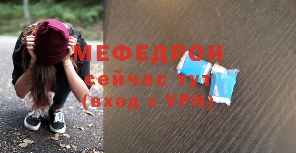 скорость mdpv Михайлов