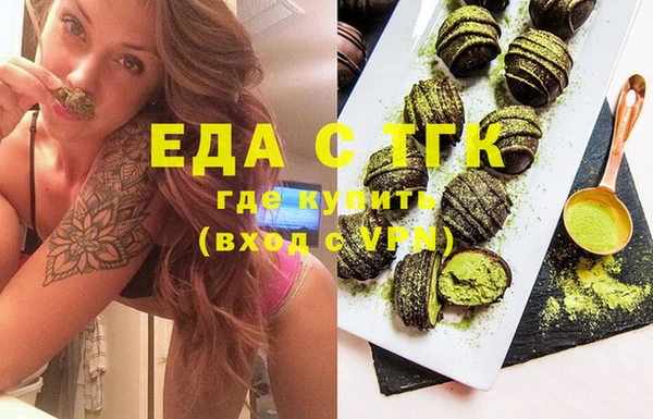 стафф Абаза