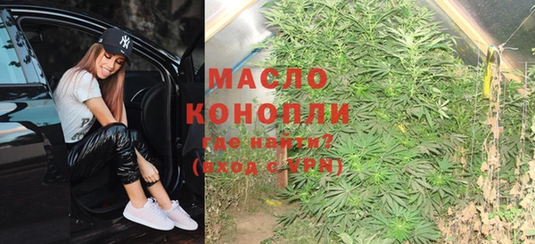 MDMA Новый Уренгой