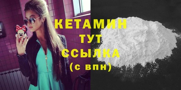 кокаин VHQ Михайловск