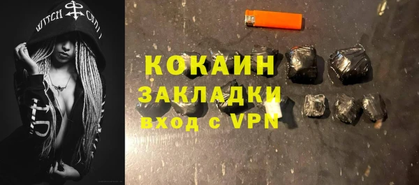 тгк Абдулино