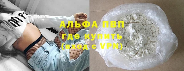 мефедрон VHQ Михайловка