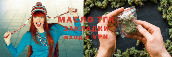 мефедрон Абинск