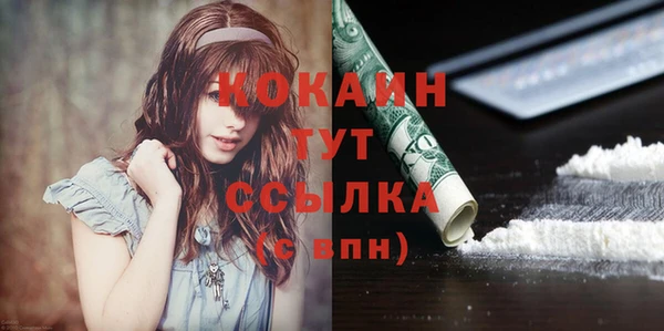 мефедрон Абинск