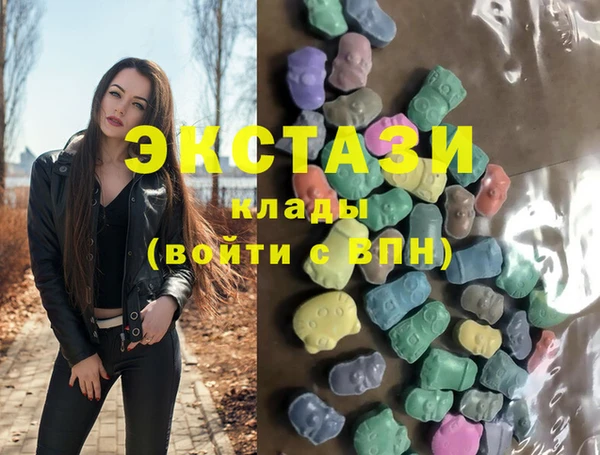 стафф Абаза