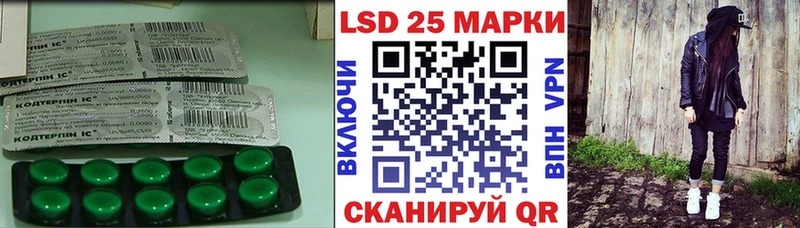 где продают   Новое Девяткино  Лсд 25 экстази кислота 