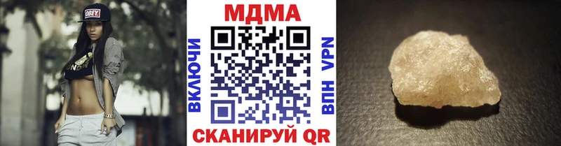купить наркотик  Новое Девяткино  MDMA кристаллы 