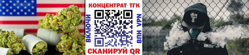 купить закладку  Новое Девяткино  ОМГ ОМГ ONION  ТГК жижа 